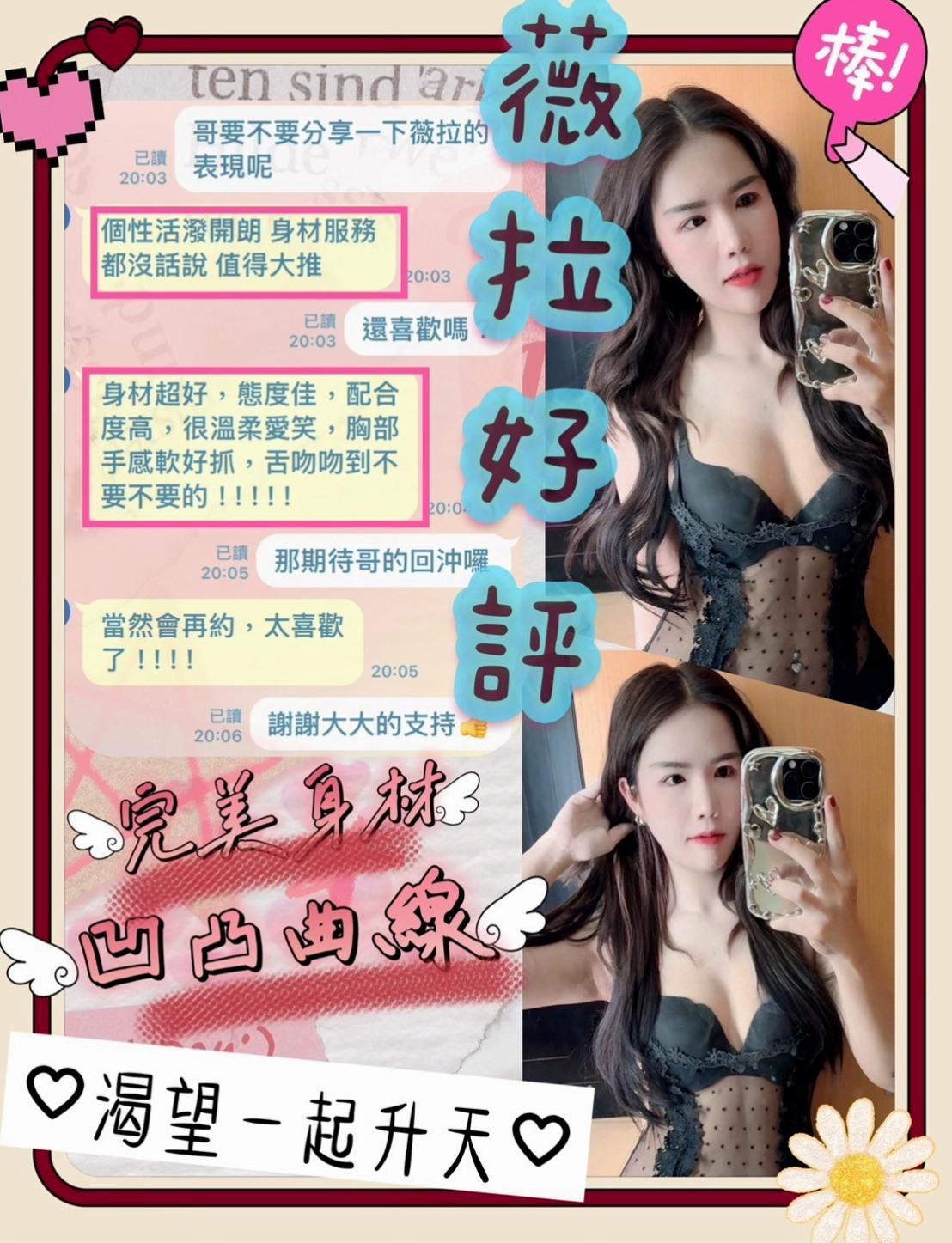 三峽⊕好茶⊕雨萱⊕臺灣女模⊕身高165cm⊕體重43kg⊕胸圍D罩杯⊕年齡24歲⊕性感的小野貓 主動 敢玩 配合度高  ?適合的人群： 淫蕩 年輕奶大 漂亮